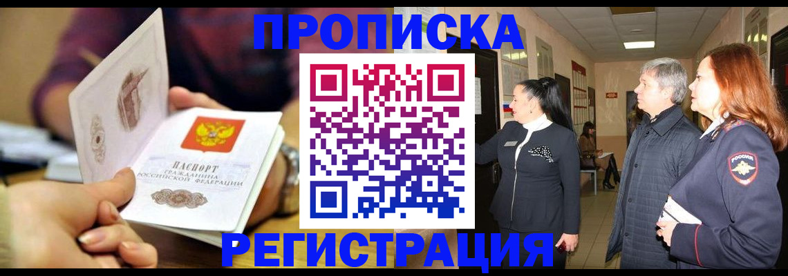 регистрация для школы в Краснозаводске