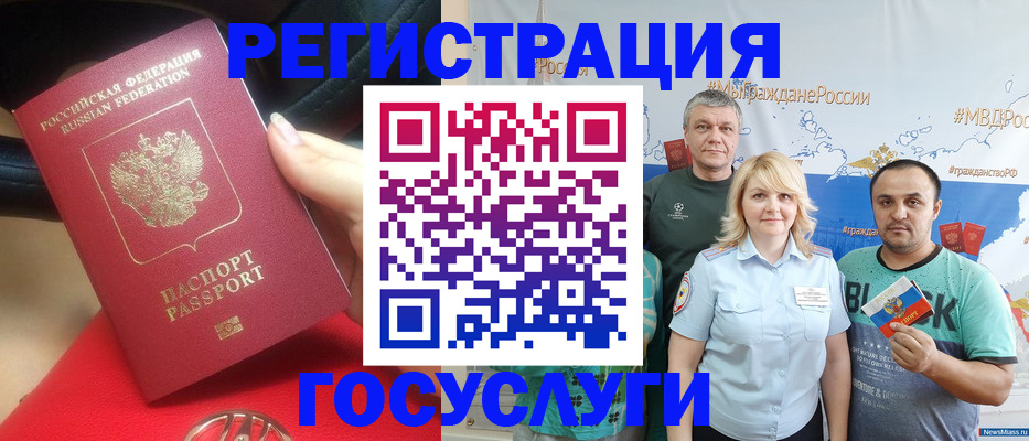 регистрация для школы в Краснозаводске